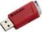 Red USB flash drive by Verbatim with grey detail, on a white background.