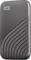Grey, portable external hard drive with a curved linear pattern on the front. Logo positioned in the top left corner.