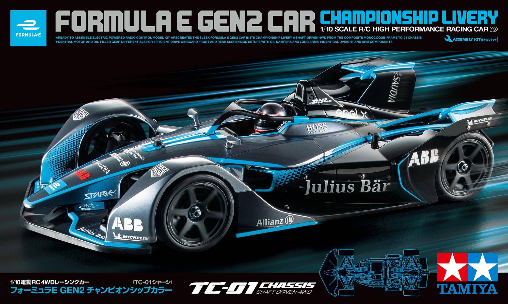 rc formula e