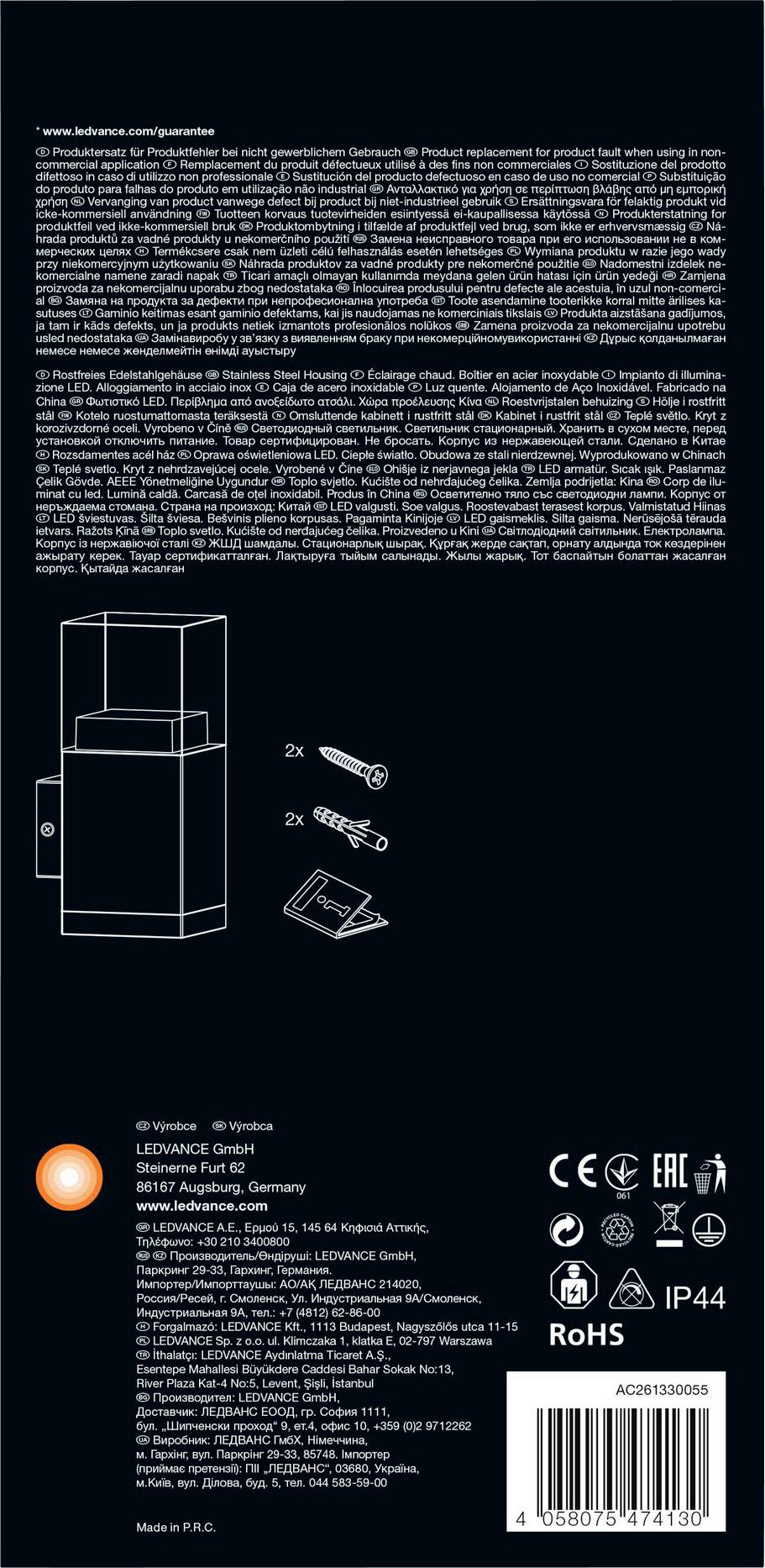 LEDVANCE Endura Style Cube 4058075474130 LED outdoor wall light LED (monochrome) 9.00 W Steel-7