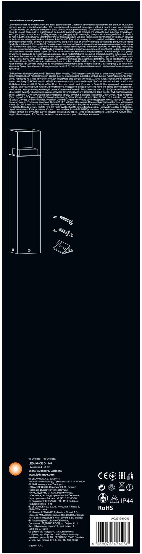 LEDVANCE 4058075474253 Endura Style Cube 40 LED outdoor free standing light LED (monochrome) 4.50 W Stainless steel look-1