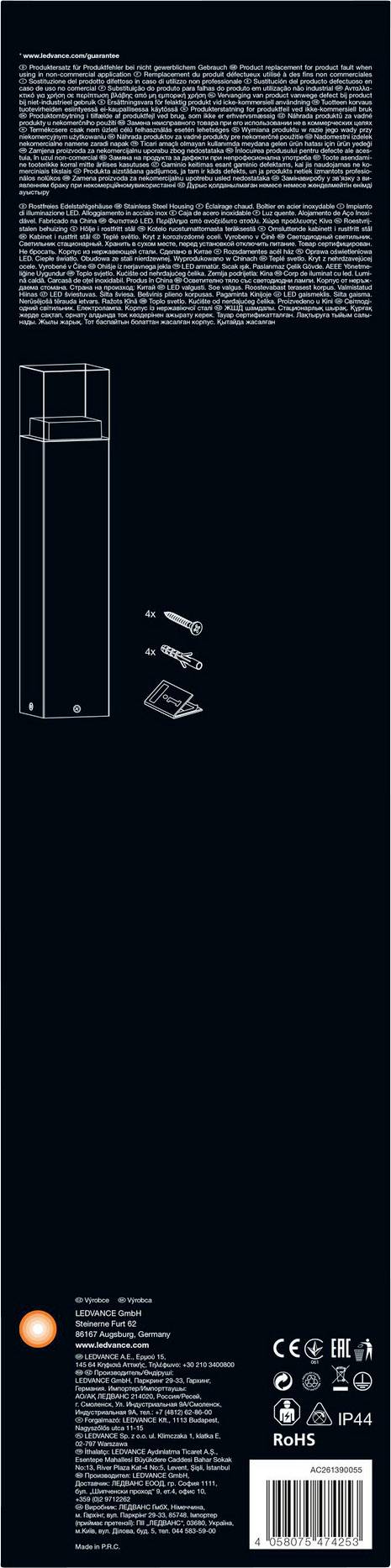 Product packaging with a graphical illustration of a lamp assembly instructions. At the bottom, legal notes, manufacturer information, and certificates.
