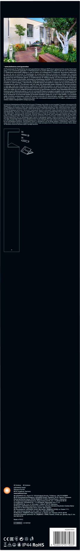 LEDVANCE 4058075477933 Endura Style Pyramid 80 LED outdoor free standing light LED (monochrome) 9.00 W Stainless steel l-1