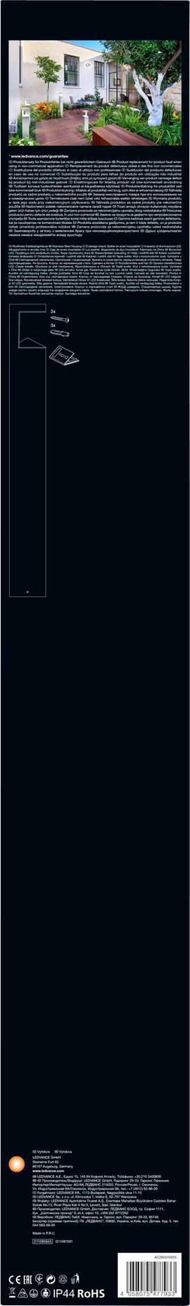 LEDVANCE 4058075477933 Endura Style Pyramid 80 LED outdoor free standing light LED (monochrome) 9.00 W Stainless steel l-5