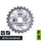 'Circular Saw Blade for Wood and Metal', 173 mm diameter, 30 teeth, suitable for cordless power tools. Symbols for materials and usage duration.