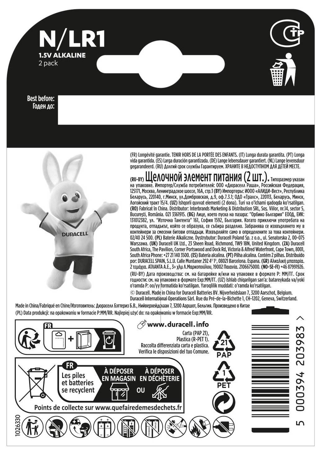 Duracell battery packaging featuring a cartoon rabbit, product details in multiple languages, and recycling information.