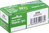 Murata Button cell 370 1.55 V 10 pc(s) 30 mAh Silver oxide SR920W-PBWW