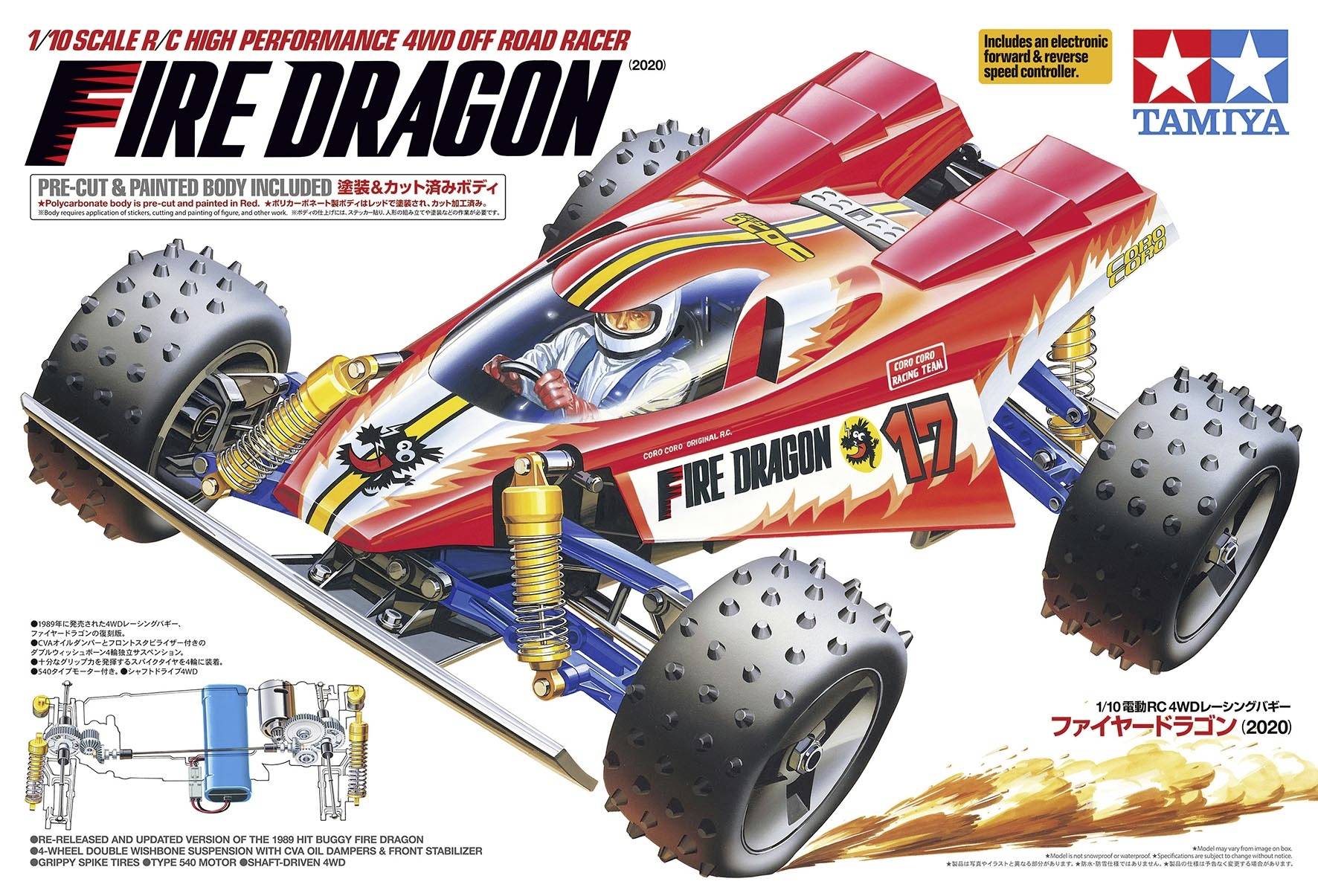 Tamiya Rc Fire Dragon Brushed 1 10 Vehicle Electric Buggy Kit Conrad Com
