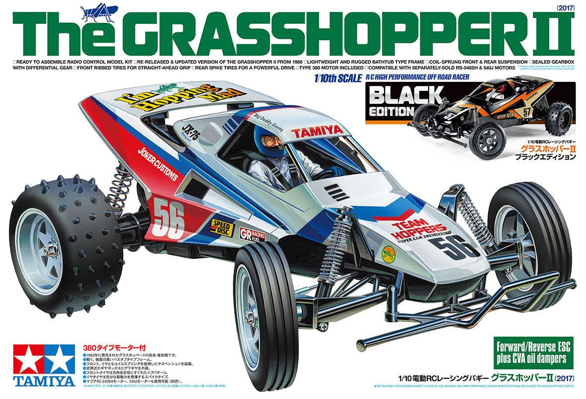 grasshopper 2 black edition