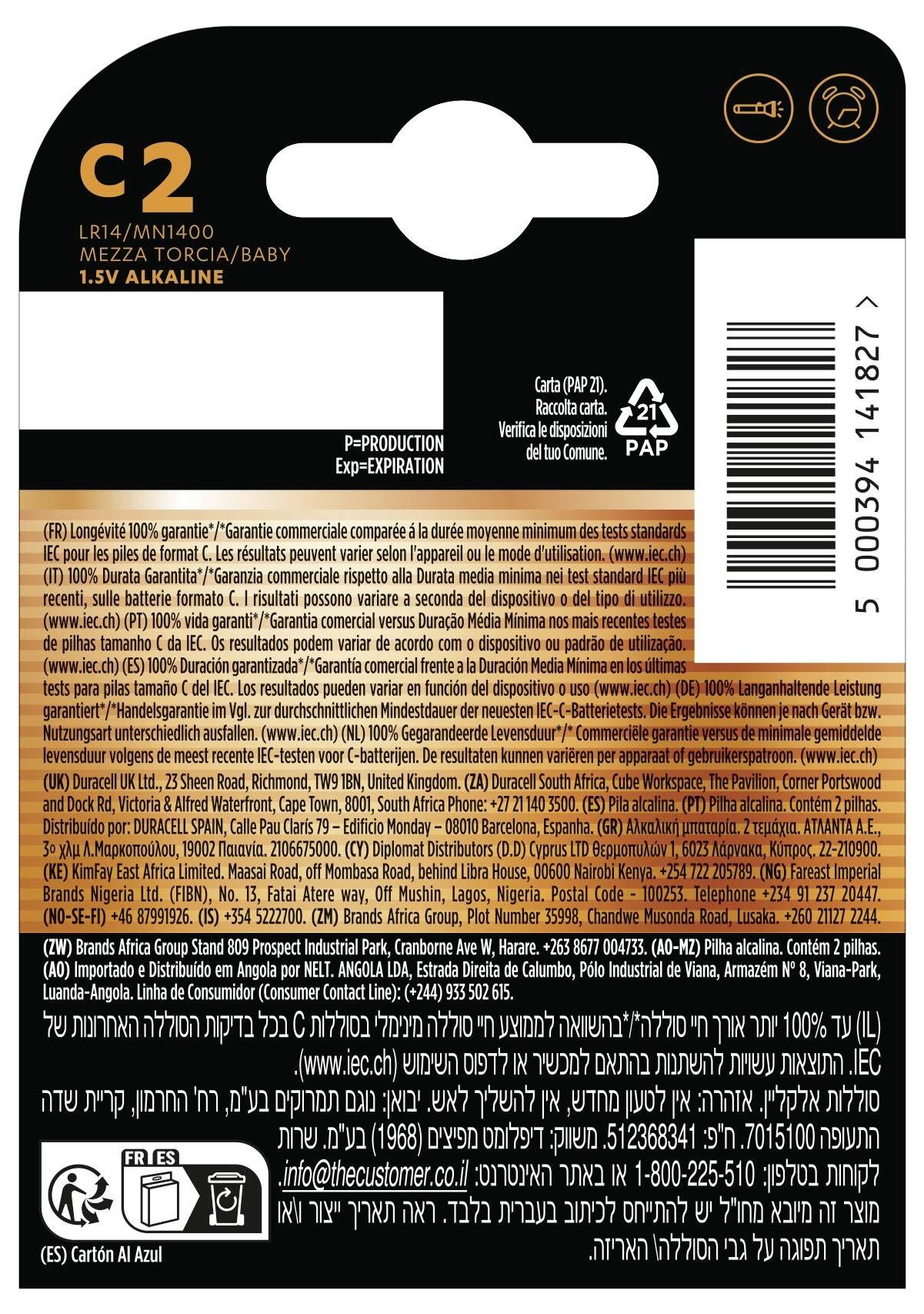 'Package of C2 LR14/MN1400 1.5V alkaline batteries with instructions and safety information in multiple languages.'