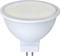 A LED spotlight with a GU5.3 socket is shown. The lamp is white and has a round shape, suitable for spotlights.