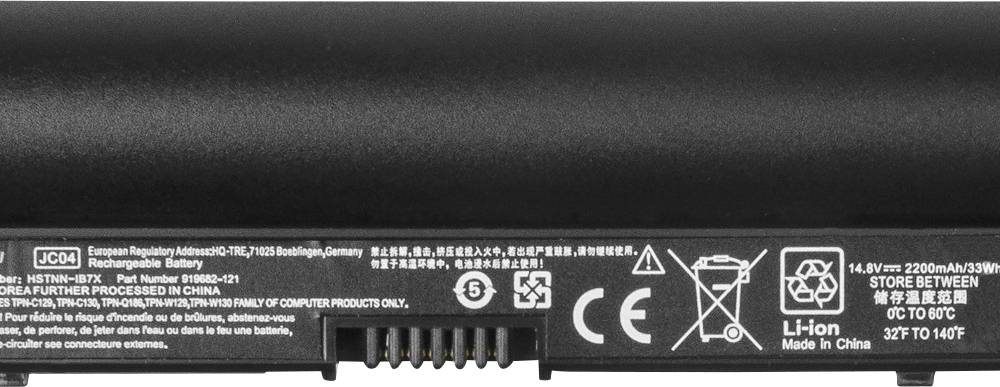 Image of a laptop battery with text specifying technical details and warning notices. Includes symbols for recycling and disposal.
