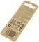 Back of a packaging with warning notices and symbols for proper disposal. Contains text in multiple languages and a barcode.