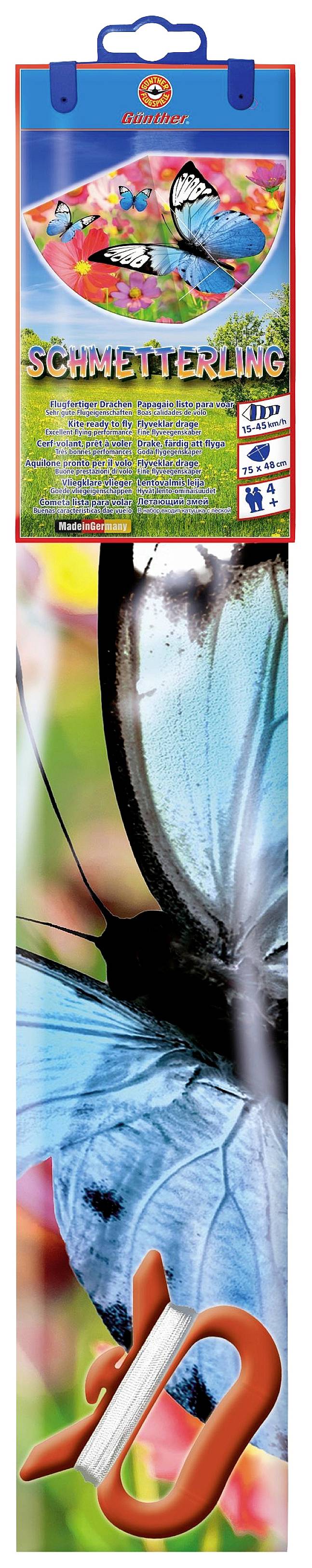 'Wind chime with butterfly design in vibrant colours, suitable for outdoor use. Orange "B" symbol on the packaging.'