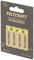 Package of four rechargeable Voltcraft AA batteries, 2300 mAh, 1.2 V, highlighted 'ENDURANCE-NIMH' for long-lasting use.