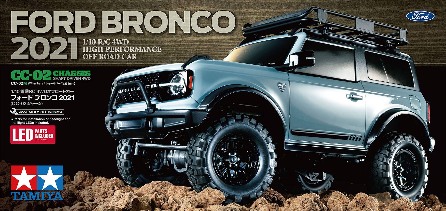 Buy Tamiya Ford Bronco Brushed 1:10 RC model car Electric ATV 4WD Kit |  Conrad Electronic