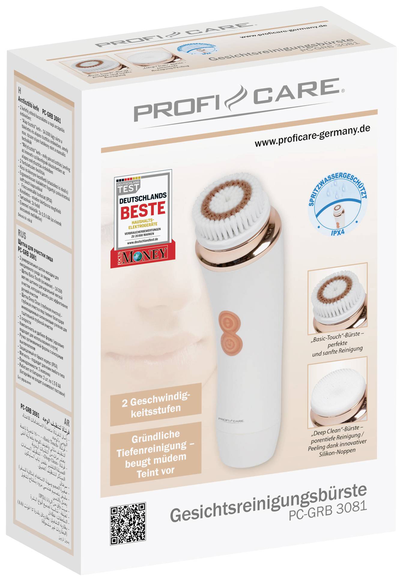 Handheld facial cleansing brush with two speed settings, shown on packaging. Marker for thorough deep cleansing.