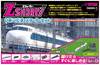 Rokuhan 7297646 Z Shorty starter set 0 Shinkansen KODAMA