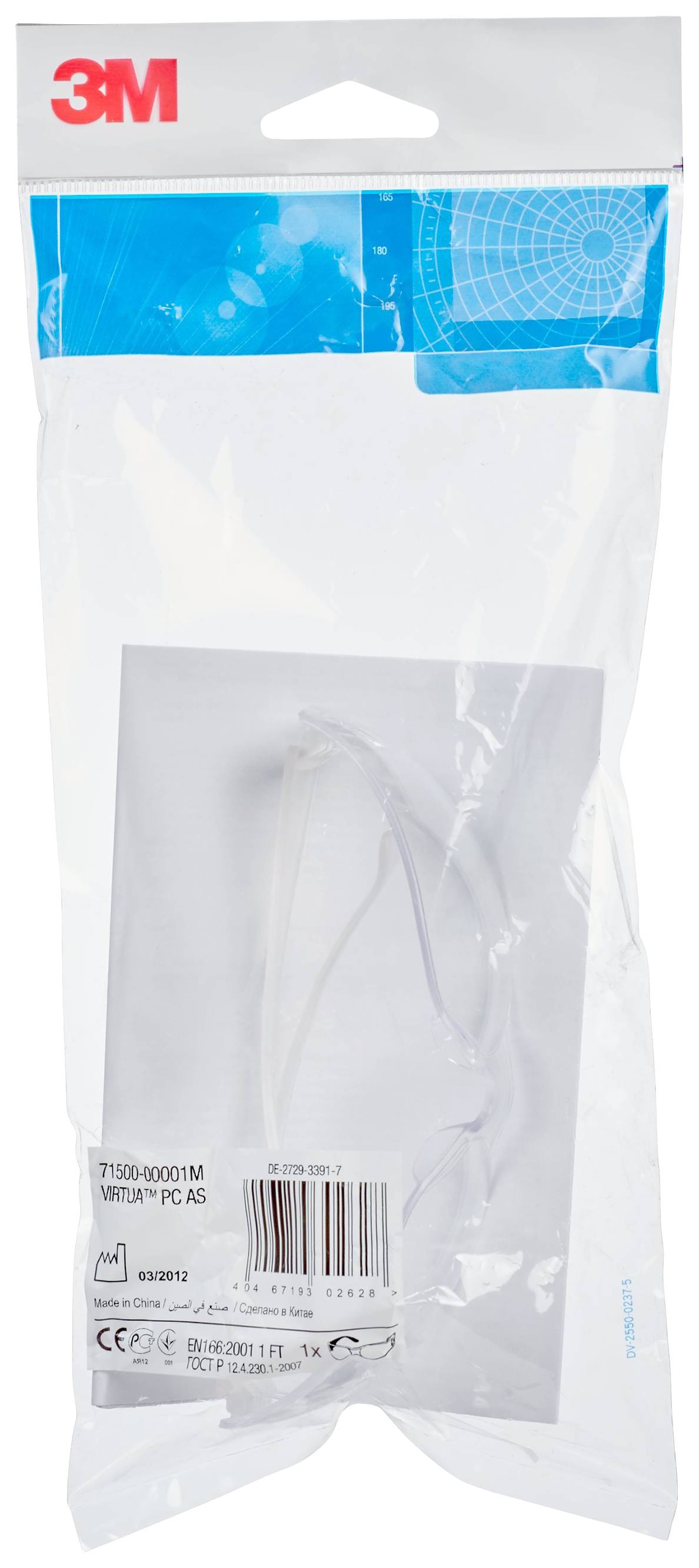 '3M respiratory mask in a transparent packaging. The packaging displays the 3M logo in the top left corner and technical details at the bottom.'
