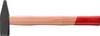 kwb 450818 Ball-peen hammer 800 g 1 pc(s)