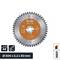 Circular Saw Blade 'kwb easy cut', Ø 300 mm, orange/silver, 48 teeth, for wood, hardwood and plastics, 'Made in Germany'.