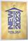 Poster with the text 'NEW COLLECTIONS 2023' in blue stripes on a yellow background. At the bottom it reads 'TOTAL SALE COLLECTIONS 2023'.