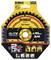 Circular Saw Blade in Packaging. Brand: DeWalt, Elite Series, 'Nail Tough'. Diameter: 165 mm, 40 Teeth. Recommended for Various Materials.