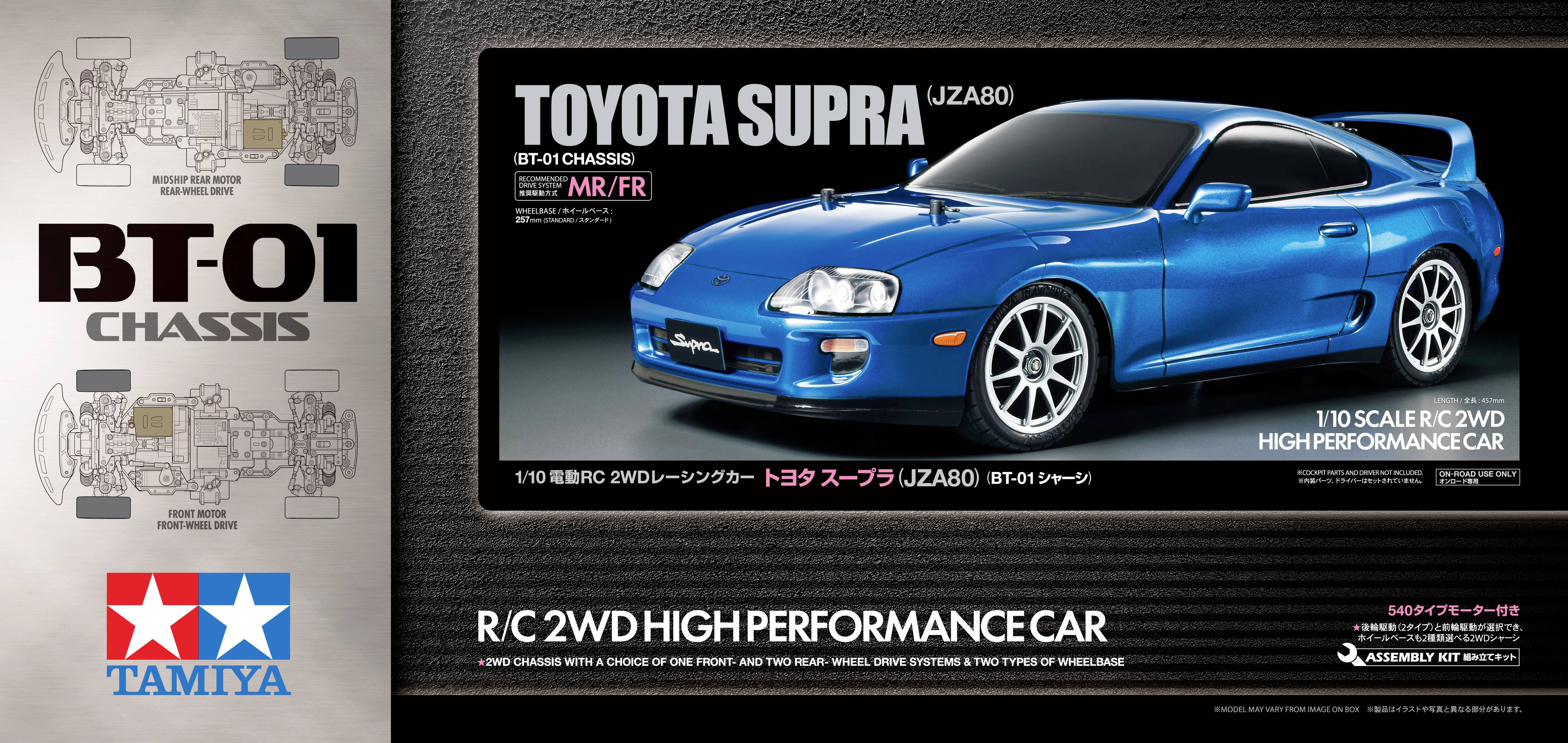 Toyota's Supra model car in blue by Tamiya on a black background. Contains technical details and dimensions on the packaging.