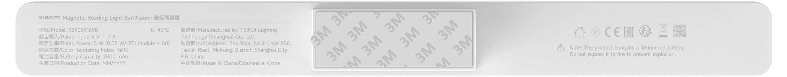 Back of a remote control with technical specifications and symbols, including Bluetooth and CE marks.