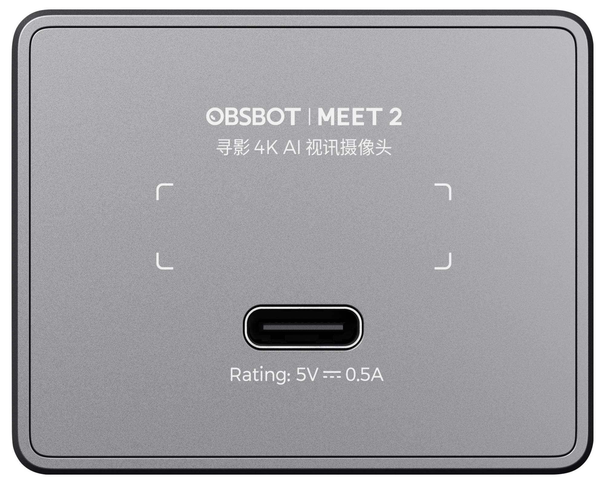 Grey-black front side of an OBSBOT MEET 2 webcam with USB-C port, text '尋影 4K AI Visual Camera' and performance specification 'Rating: 5V == 0.5A'.