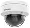 A white surveillance camera with a transparent housing, brand name visible, suitable for indoor or outdoor security.