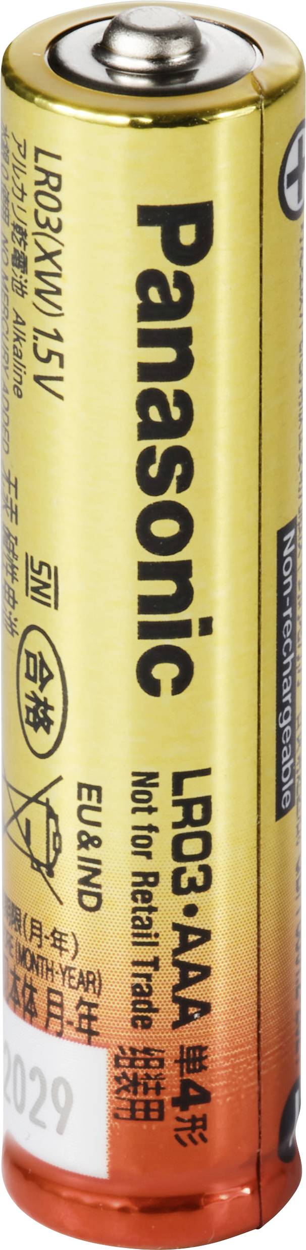 A yellow Panasonic AAA battery with the inscription 'Not for Retail Trade'. Voltage markings and warning labels are visible.