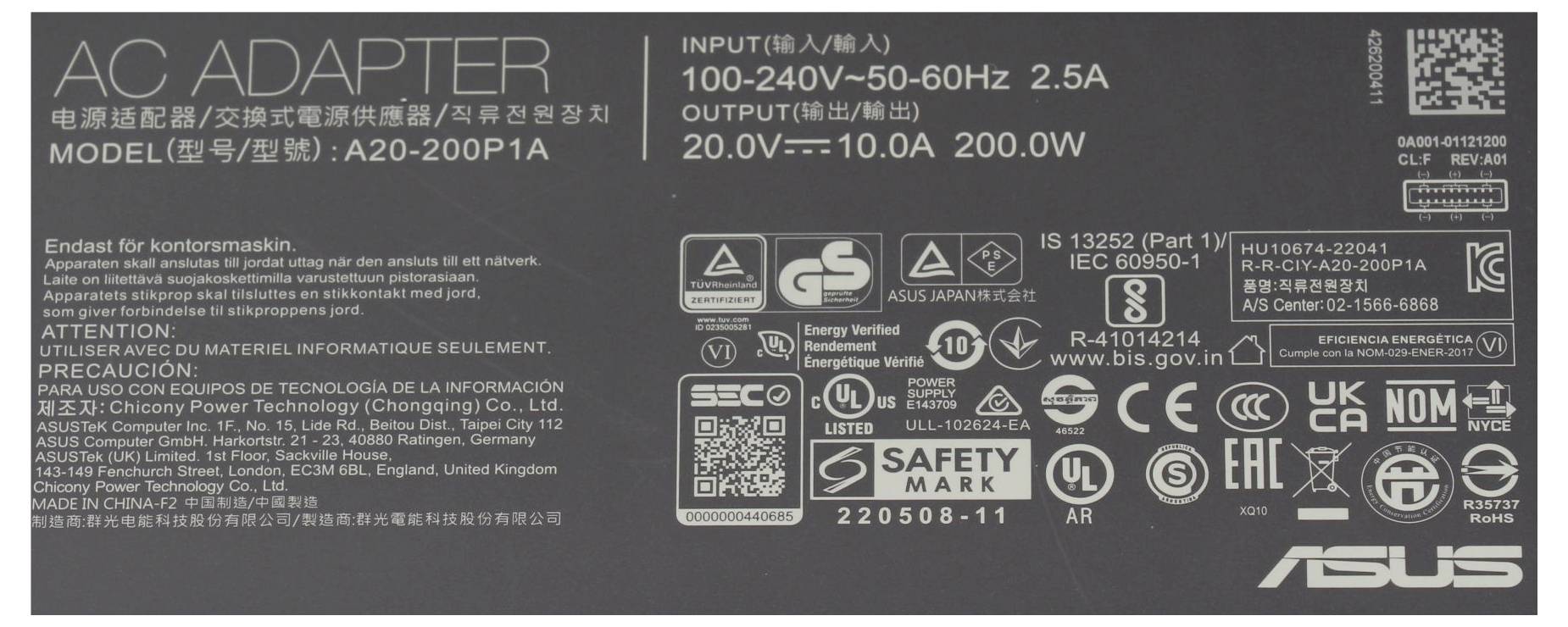 'Black power supply label with model number A20-200P1A, input and output specifications, safety seals, and manufacturer information.'