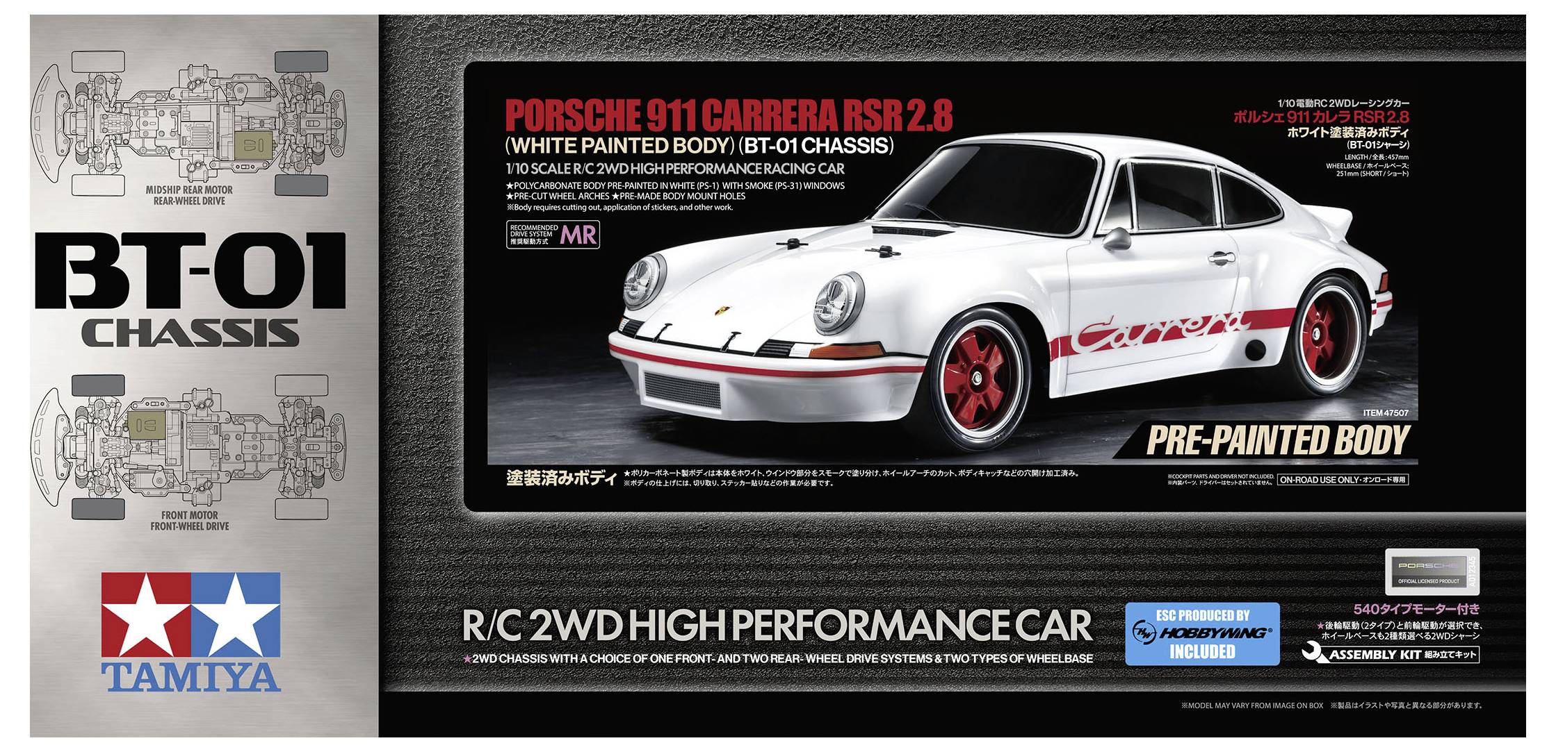 Model kit of a white Porsche 911 Carrera RSR 2.8 on a BT-01 chassis by Tamiya. Details and technical specifications illustrated.