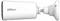'A white Dahua security camera with a cylindrical body and mounting bracket, designed for outdoor surveillance.'