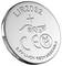 A silver coin-shaped battery labeled 'LIR2032', 'akya', 'CE', and '3.7V Li-ion Rechargeable', featuring a crossed-out wheelie bin symbol.