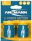 Package of two Ansmann X-Power D alkaline batteries, 1.5V, labeled 'Extra Power'<br>