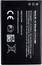 Nokia Mobile phone battery Nokia 1006, Nokia 1202, Nokia 1506, Nokia 1508, Nokia 1508i, Nokia 1661, Nokia 1662, Nokia 22