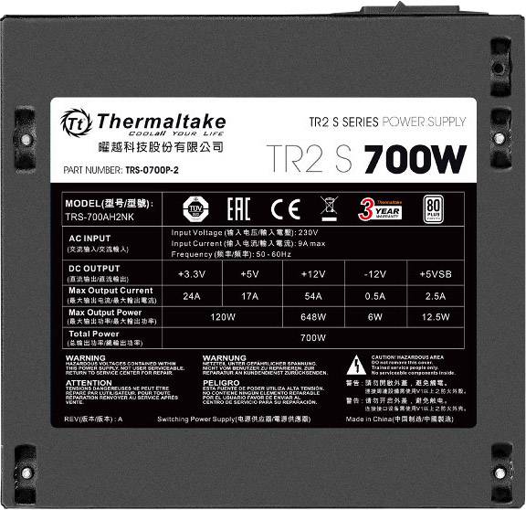 Thermaltake TR2 S PC power supply unit 700 W ATX 80 PLUS-4