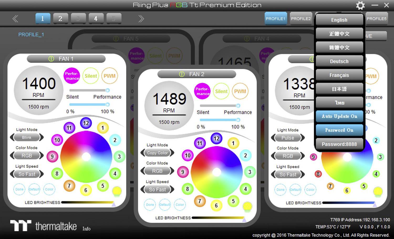 Image of software for controlling fan speed and lighting. Three profiles visible, with options for RPM, power, and LED colours. Menus for language settings and updates.