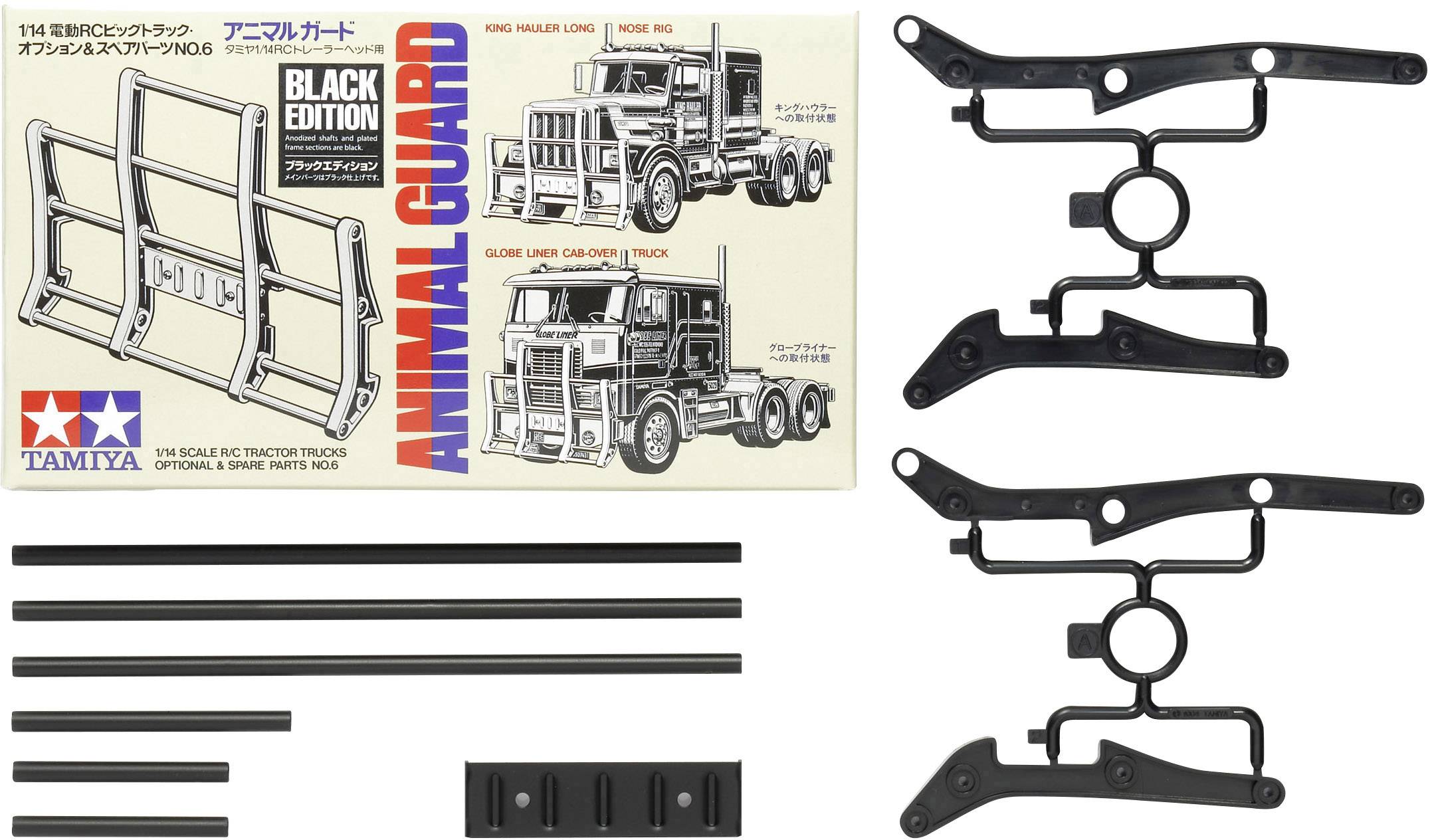 Tamiya 56547 1:14 1 pc(s)-0