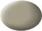 A single, round, beige pebble on a white background.