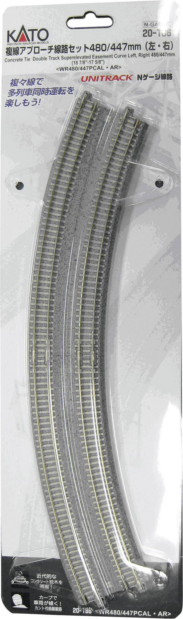 Model railway accessory pack by KATO with two curved track rails for N gauge. Product name: 'UNITRACK'.