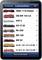 Screen view of a railway app on a tablet. The list displays various locomotive models with type designations and photographs.