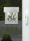 Digital thermometer at a window shows 3:30 pm and 25.6°C, with minimum value of 23.7°C and maximum value of 28.7°C.