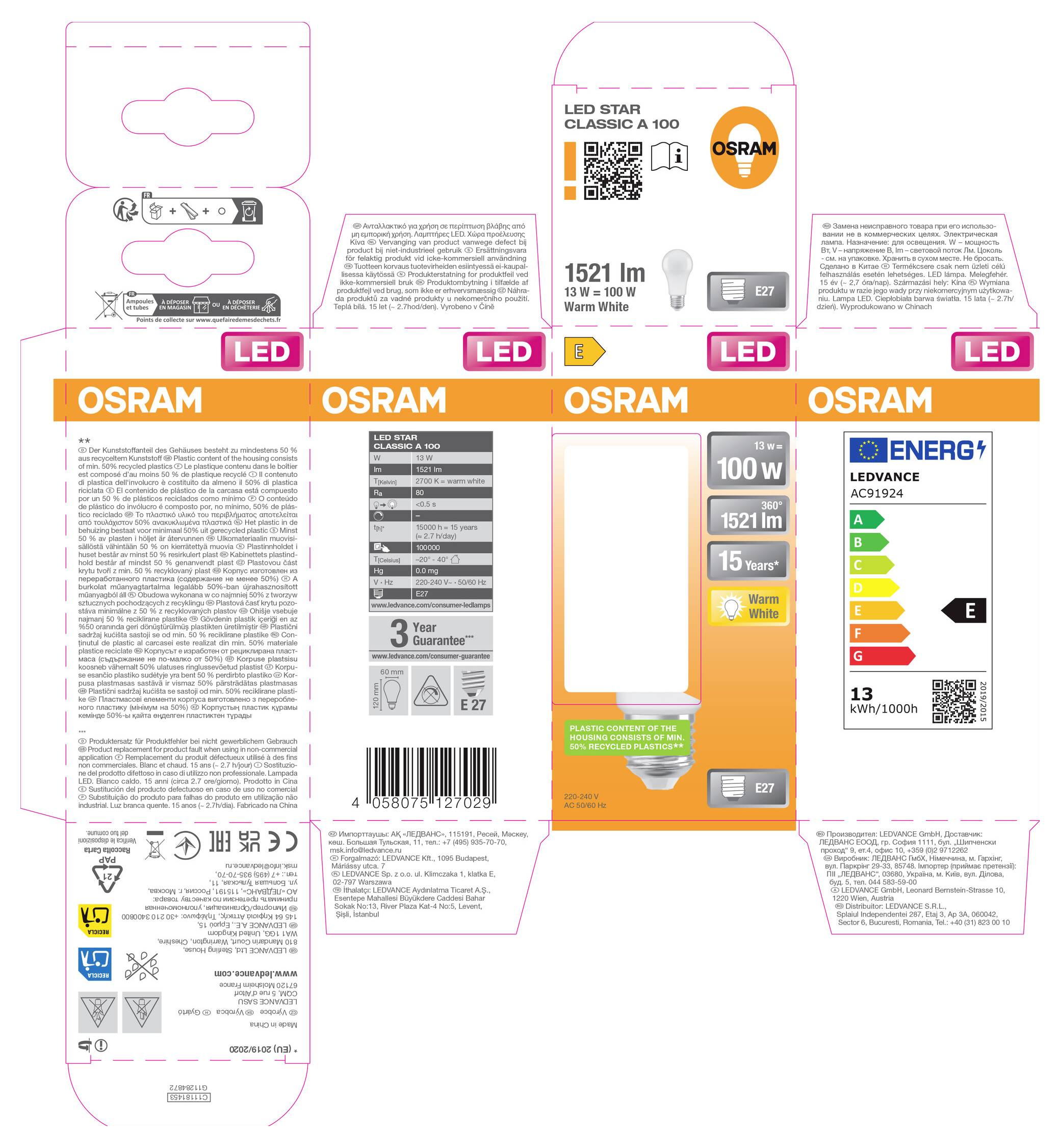 Gabarit de découpe pour boîtes d'ampoules LED OSRAM, affichant les panneaux avant, arrière et latéraux avec détails du produit, étiquette énergétique et code QR.