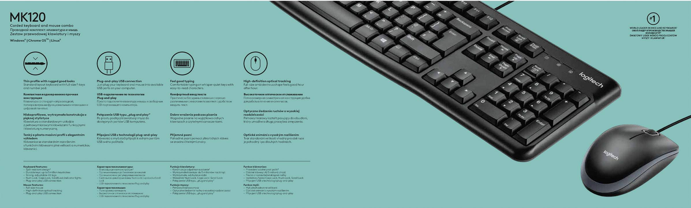 Graphisme publicitaire turquoise montrant un clavier et une souris noirs de Logitech. Les textes décrivent les caractéristiques : protection contre les éclaboussures et touches silencieuses.