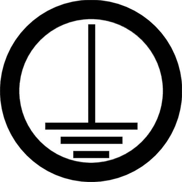 Un symbole avec un cercle et une ligne centrale qui se croise avec trois lignes horizontales à sa base, souvent utilisé comme symbole de mise à la terre.
