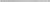 Une simple ligne horizontale noire sur fond blanc.