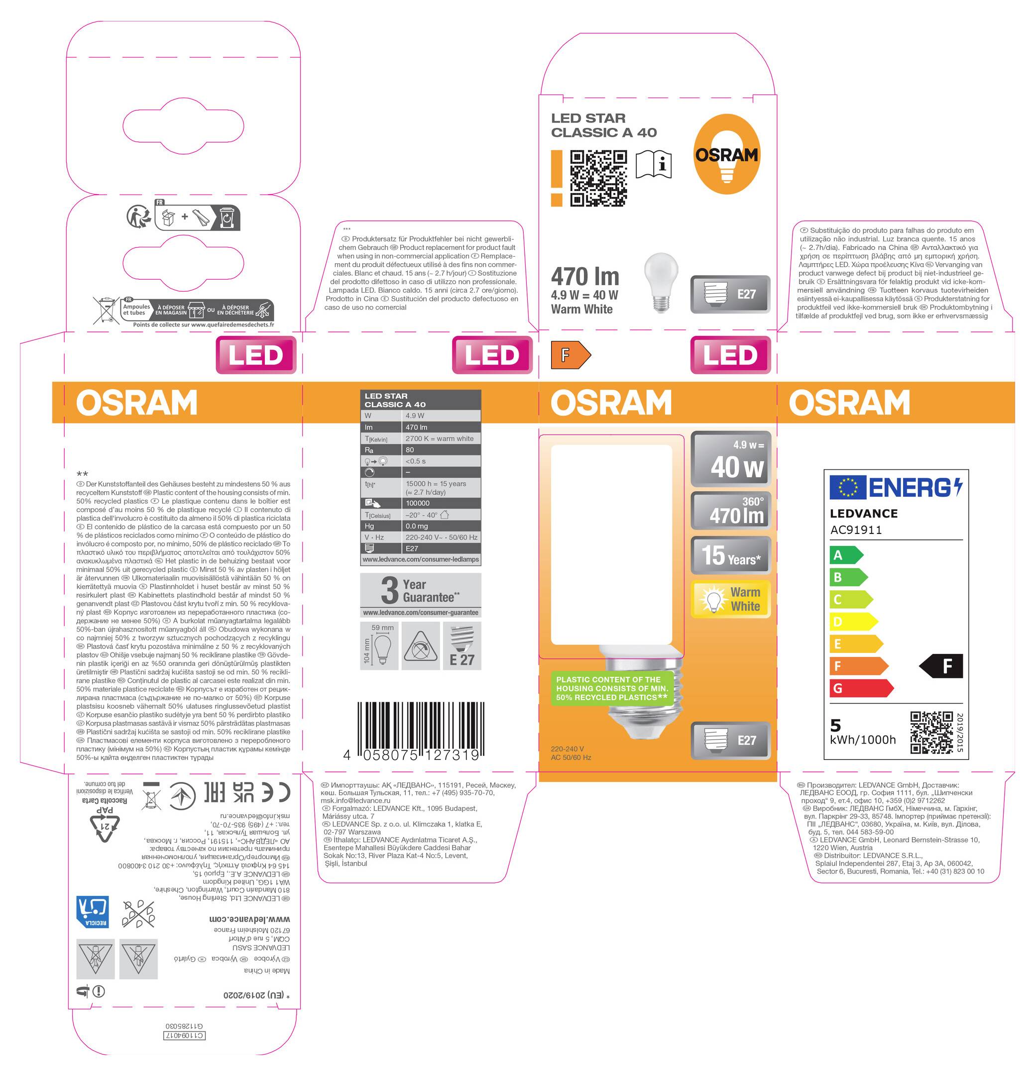 Emballage de l'ampoule LED OSRAM avec dieline montrant les mises en page des panneaux avant, arrière et latéraux, affichant les spécifications du produit, l'étiquette énergétique, le code-barres et les icônes de manipulation.
